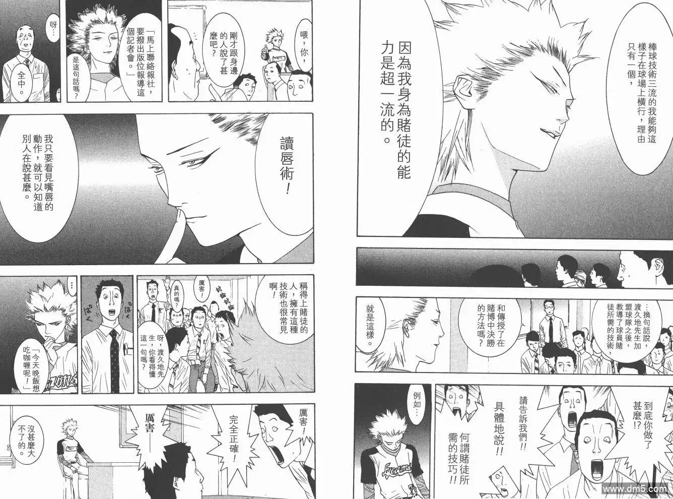 第42页