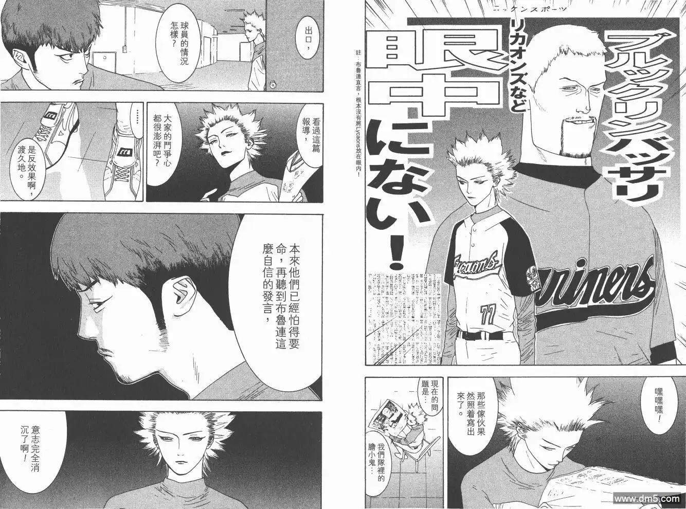 第44页