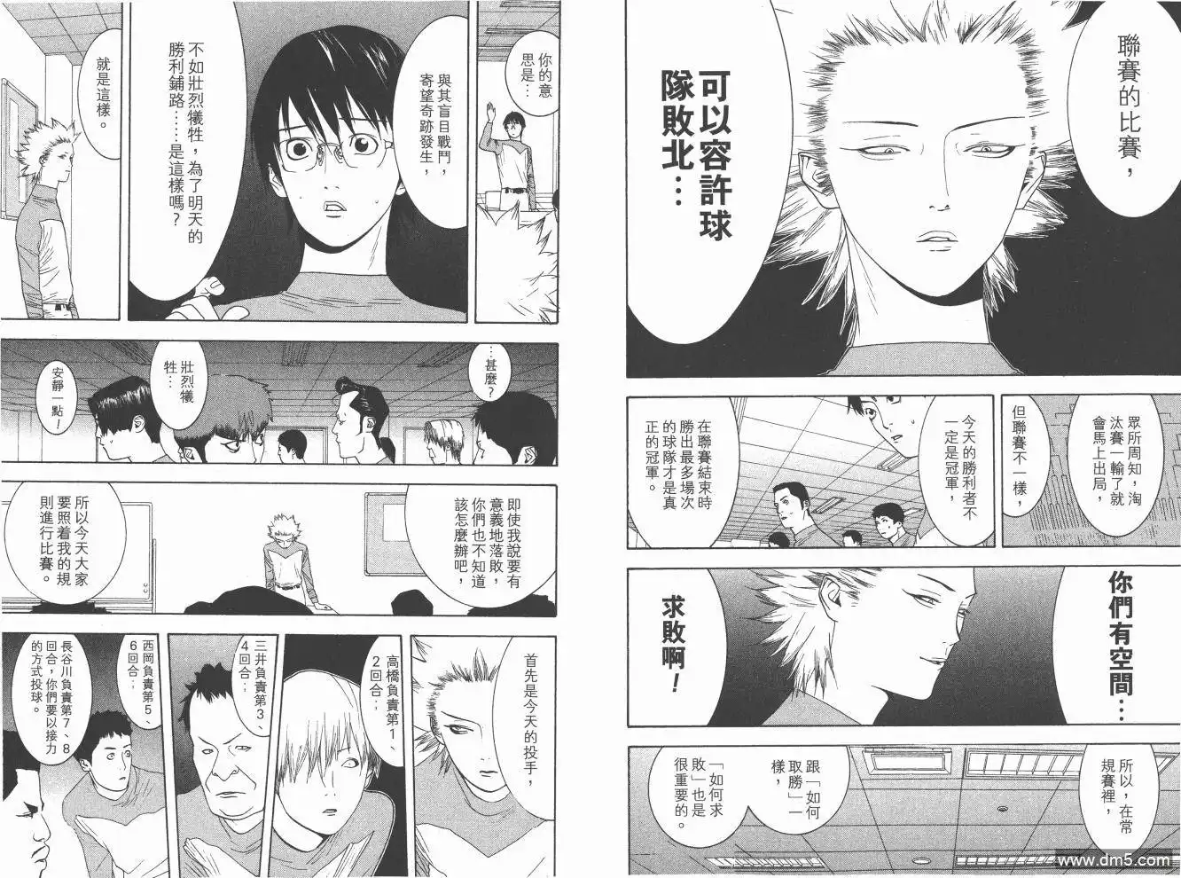 第49页