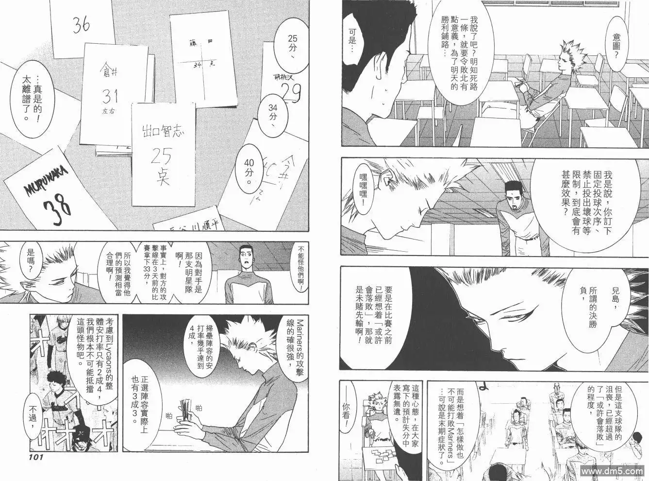 第52页