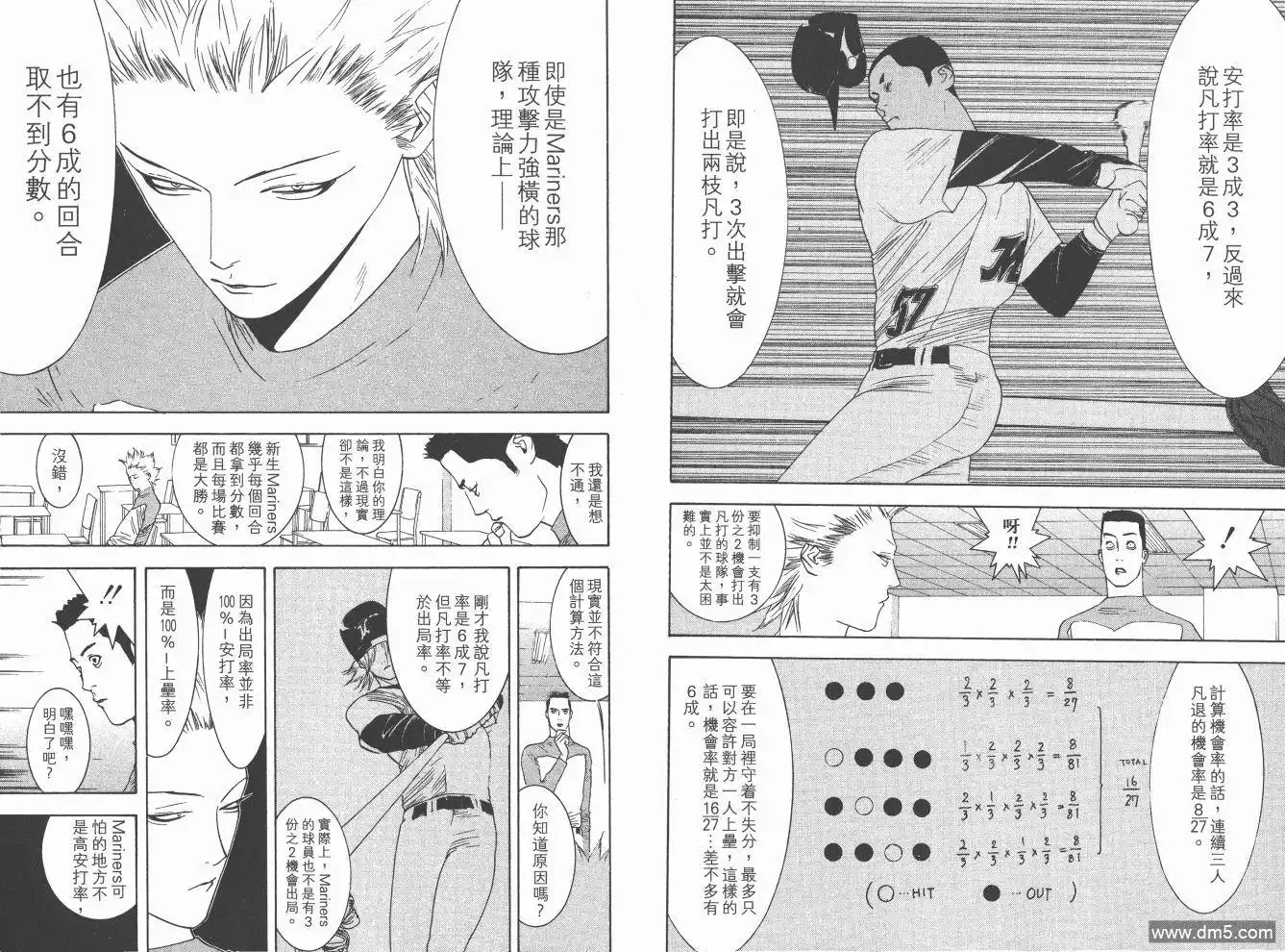 第53页