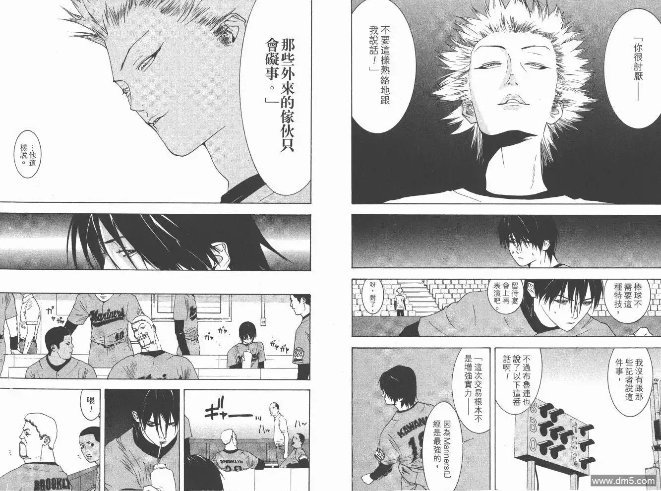 第61页