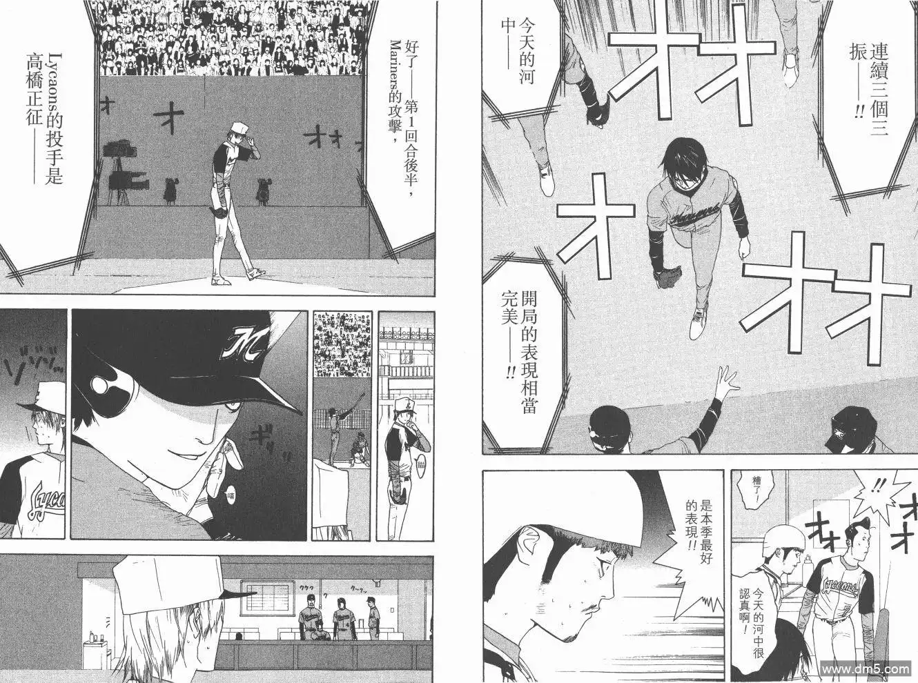 第64页