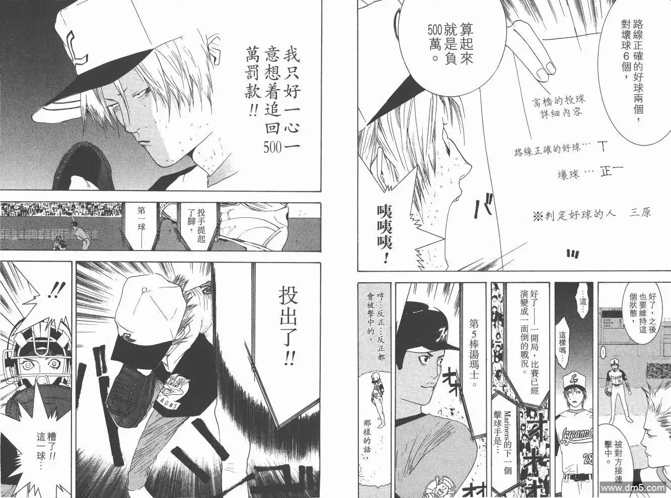 第68页