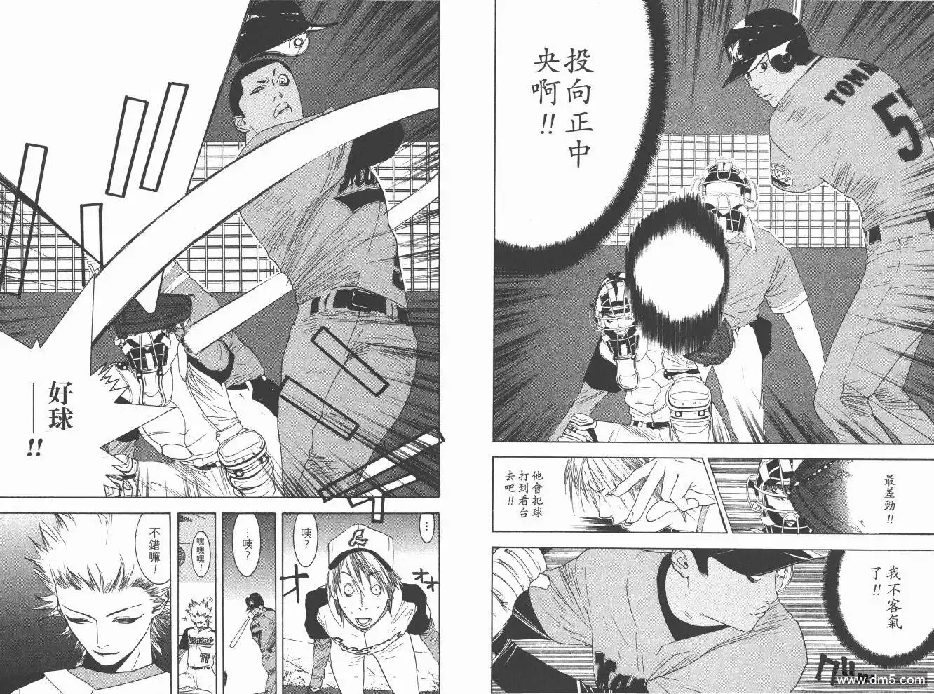第69页