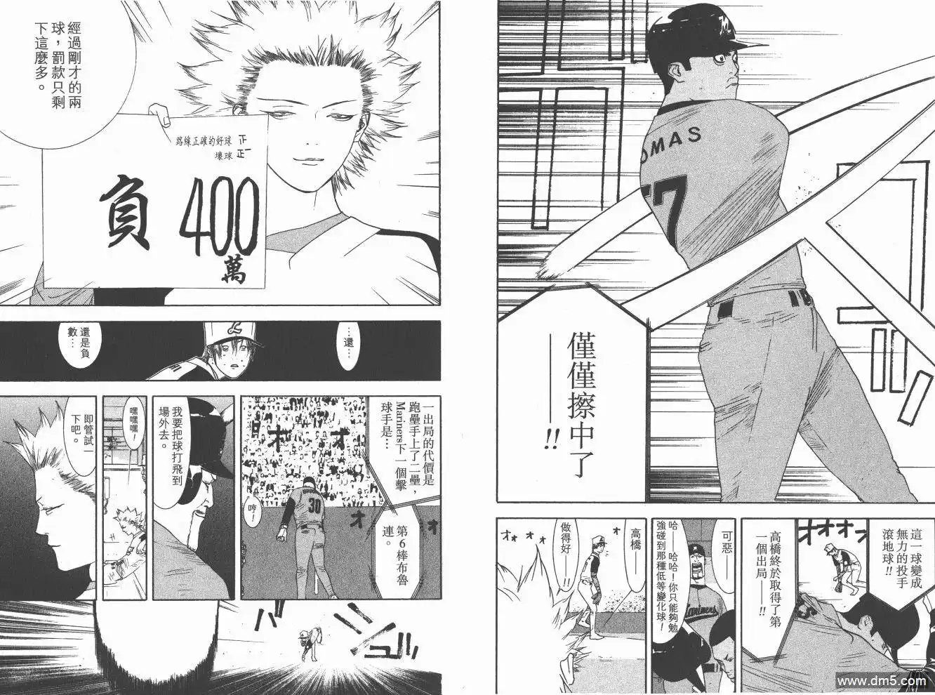 第72页