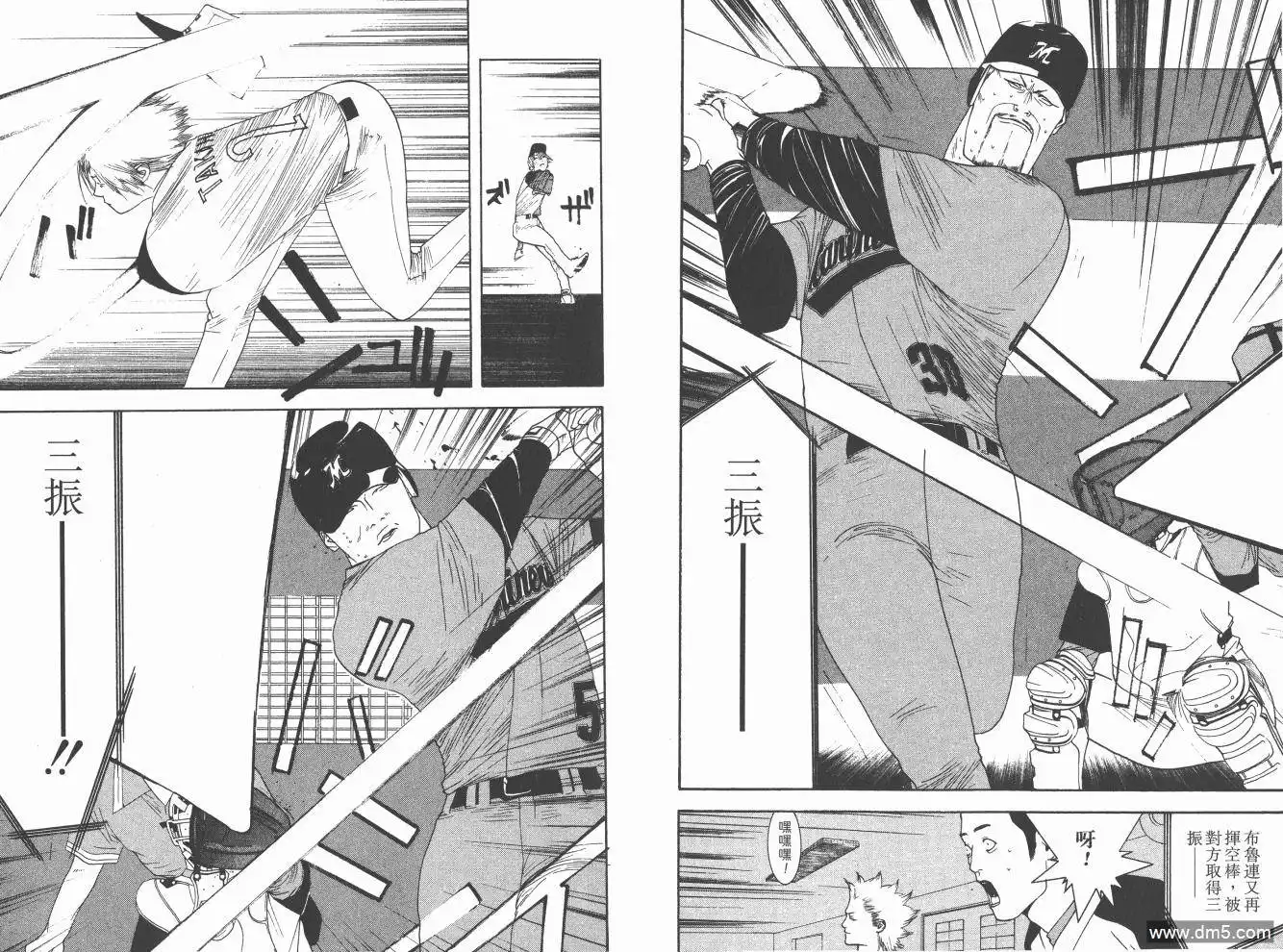 第73页
