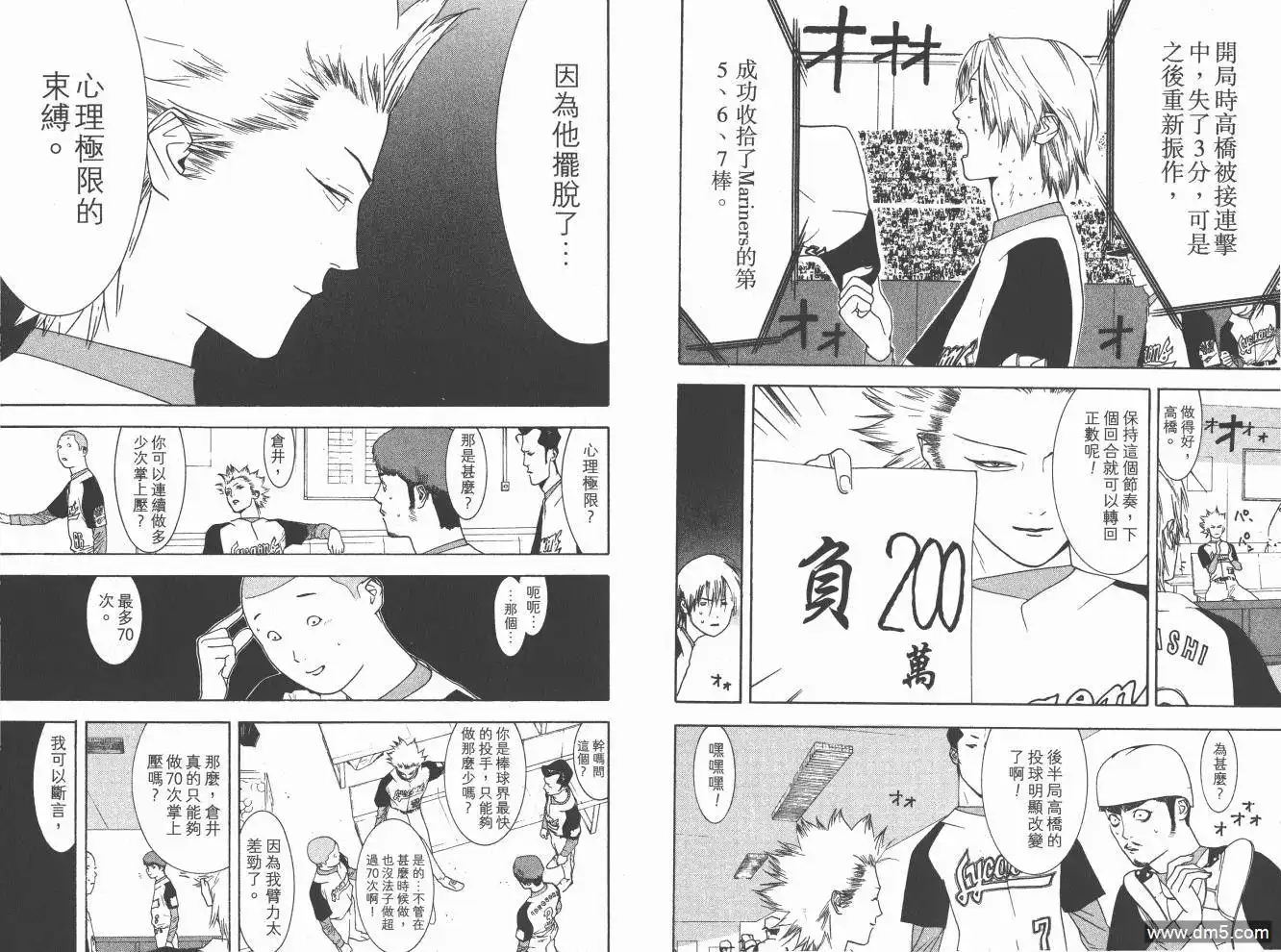 第74页