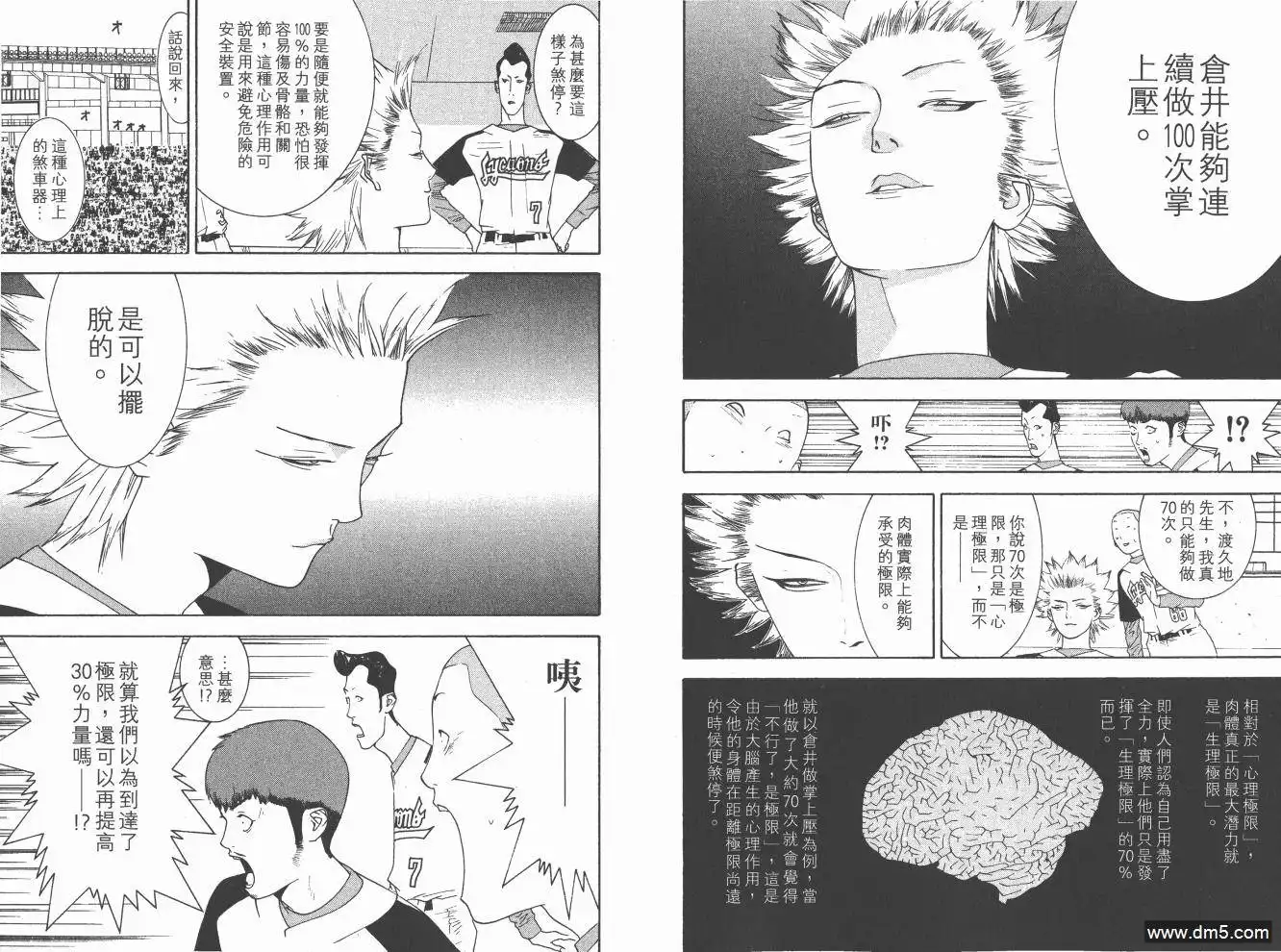 第75页
