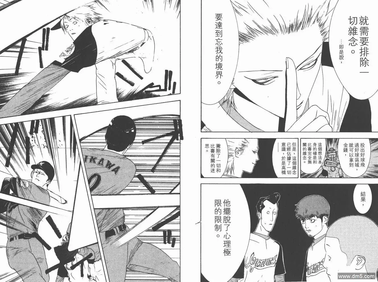 第78页