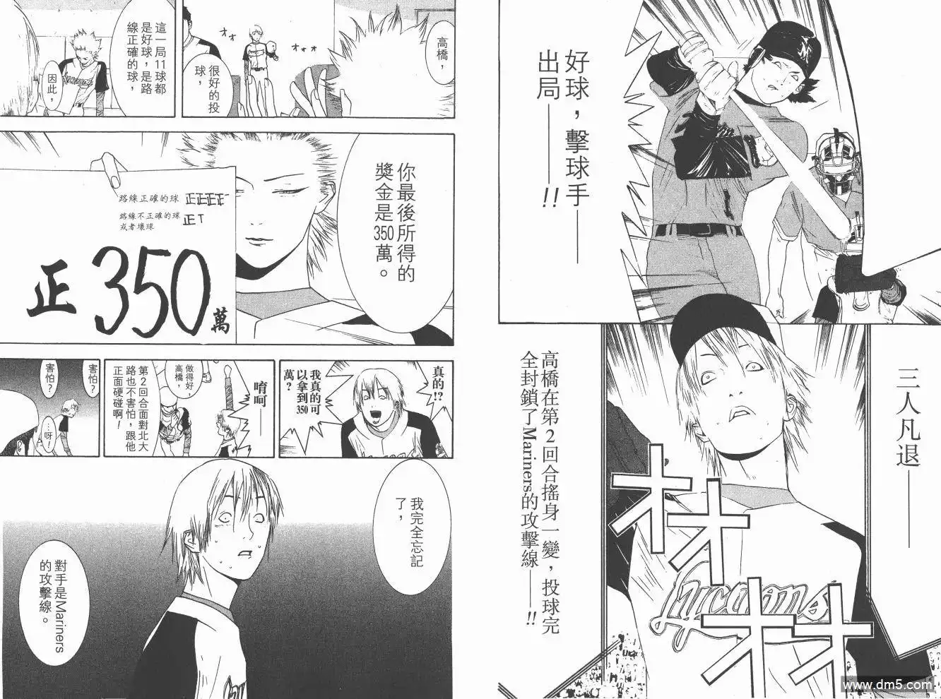 第79页