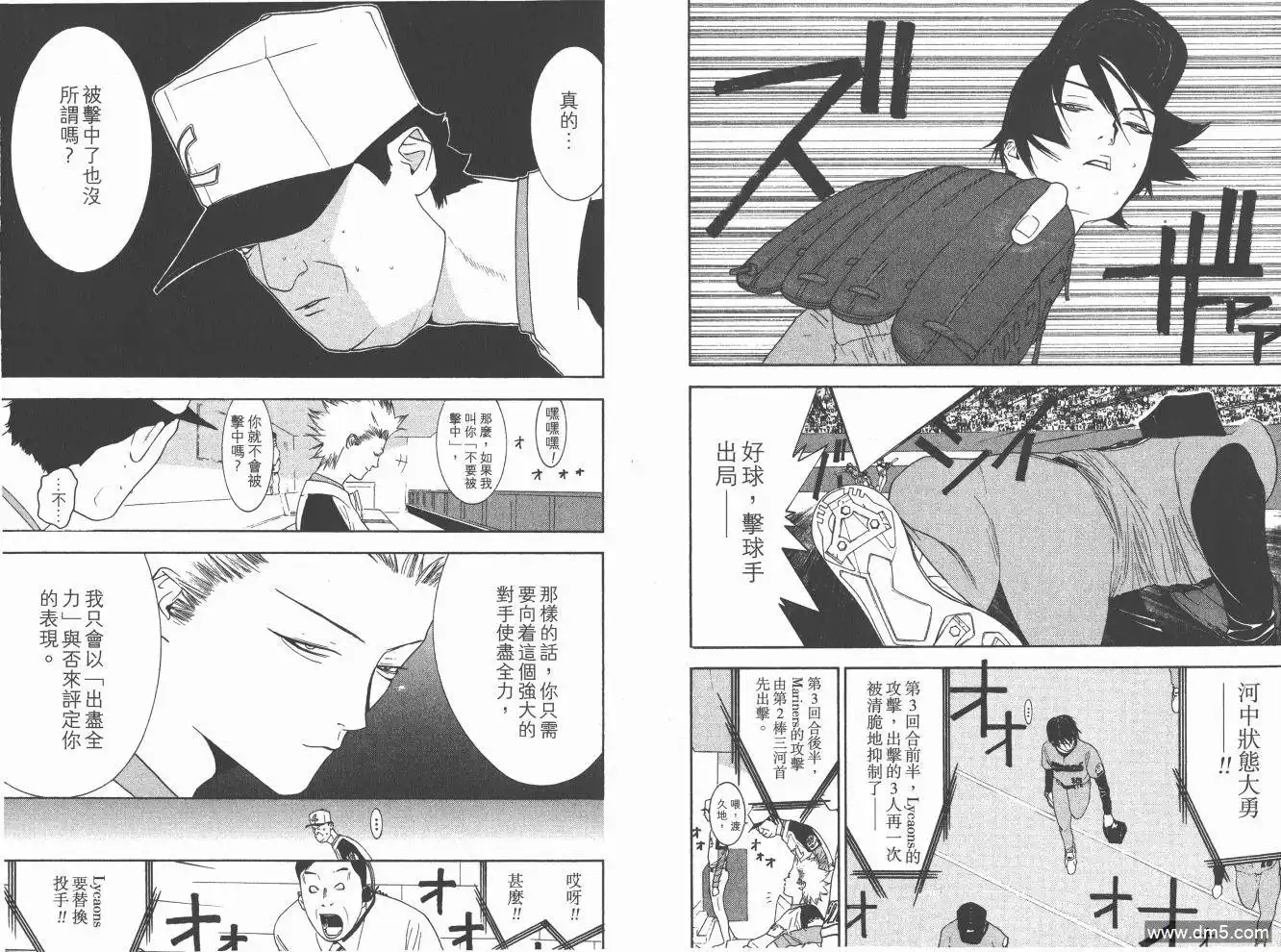 第82页