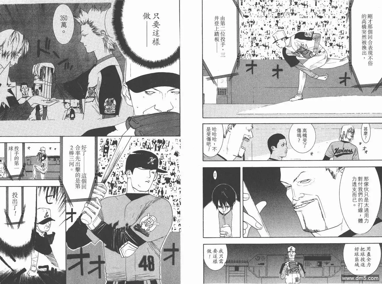 第83页