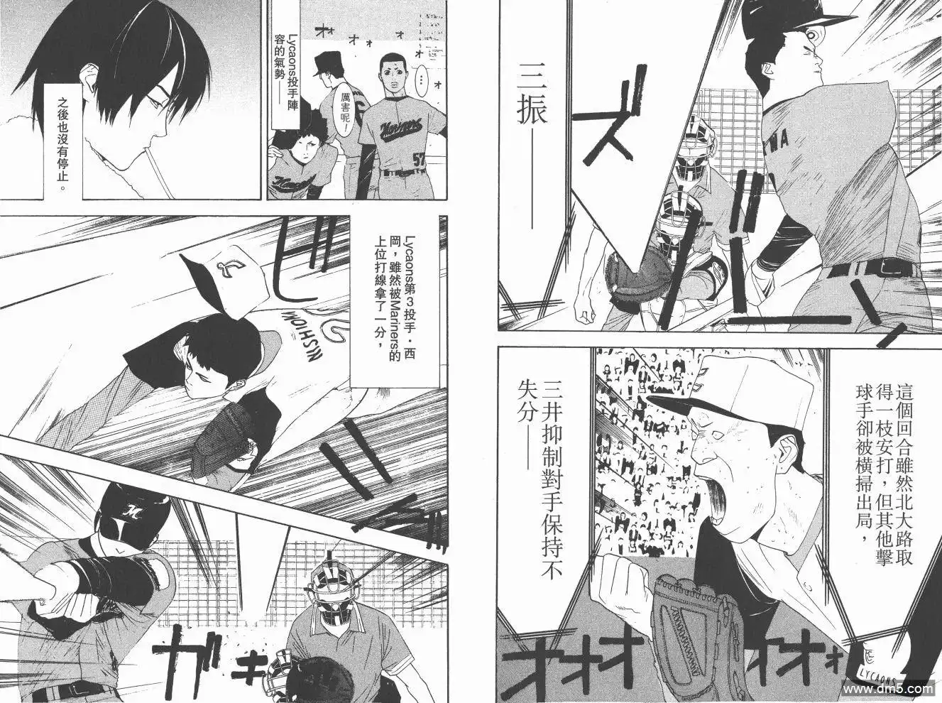 第87页