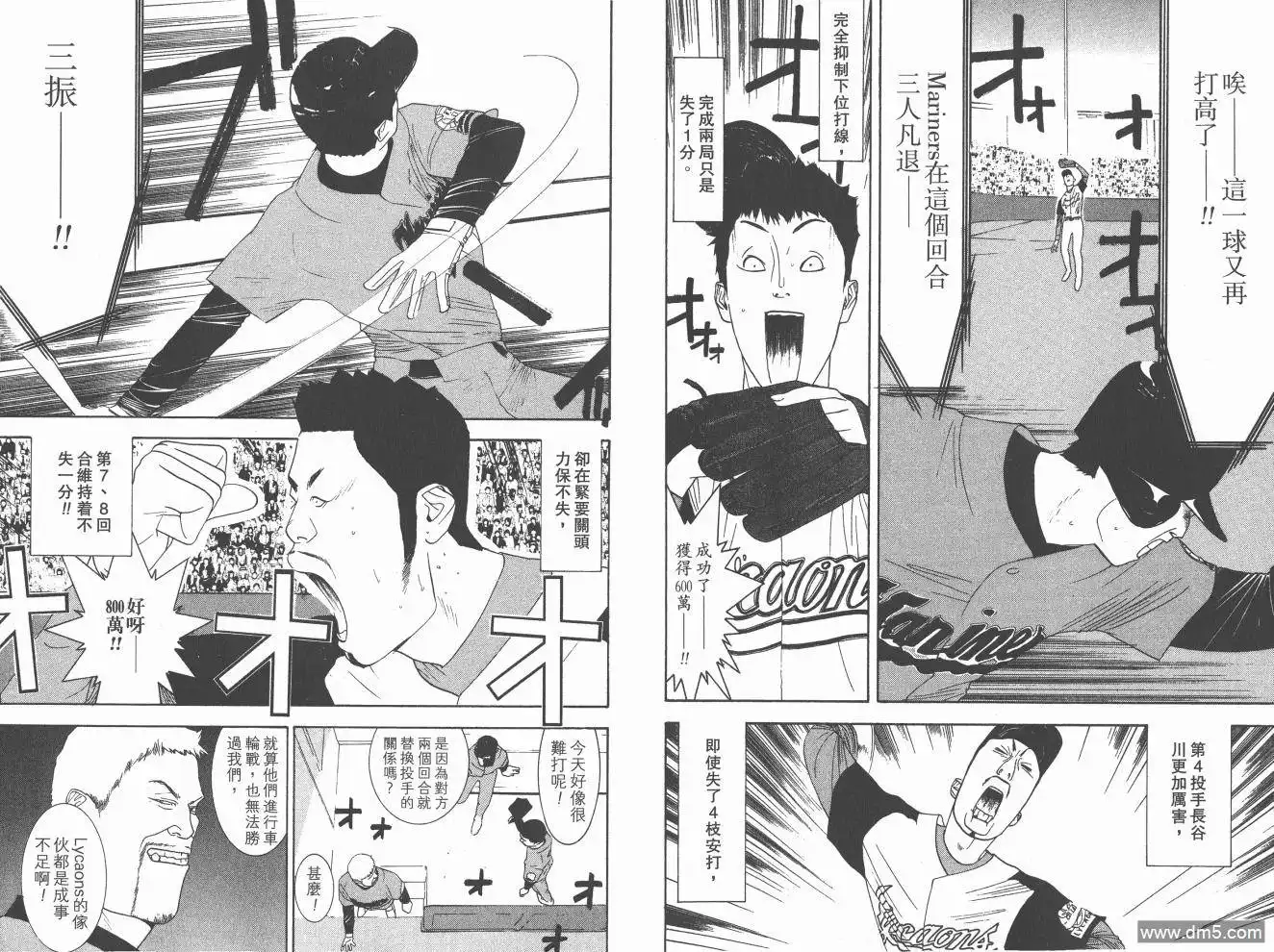 第88页