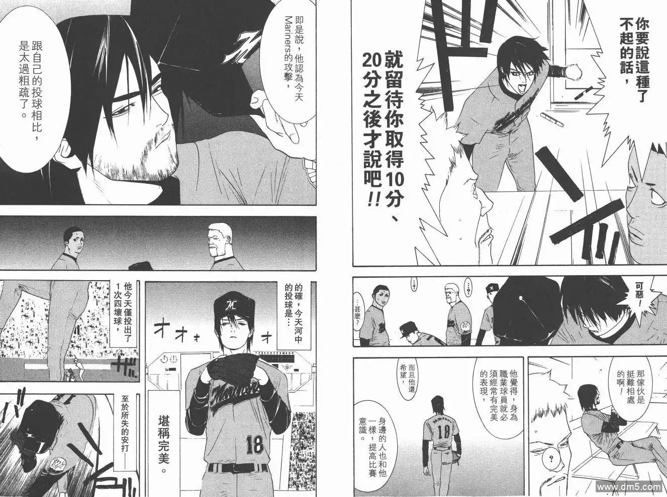 第89页
