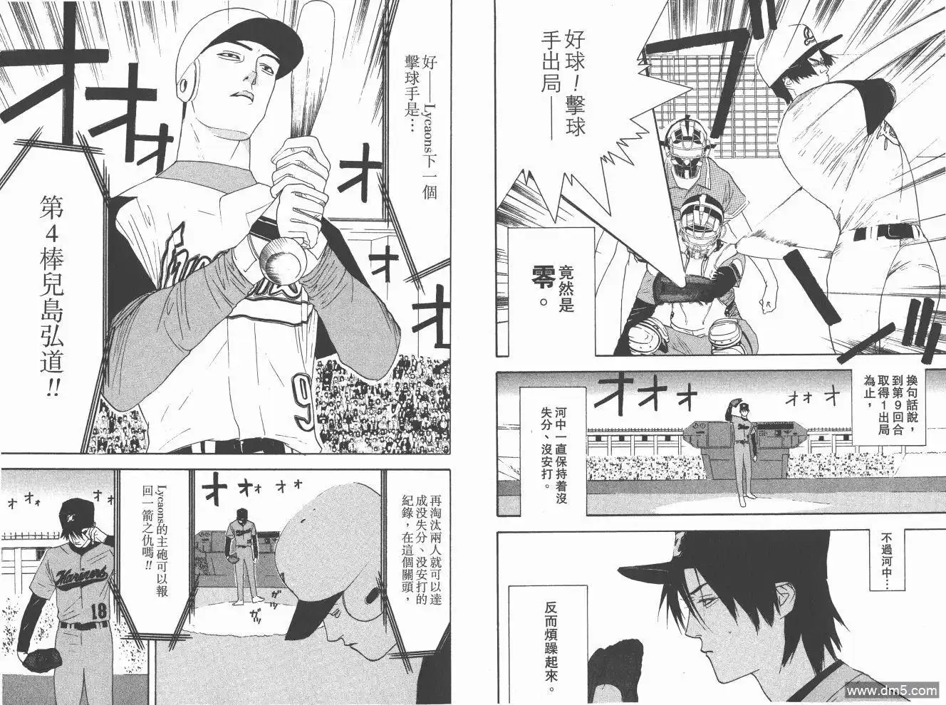 第90页
