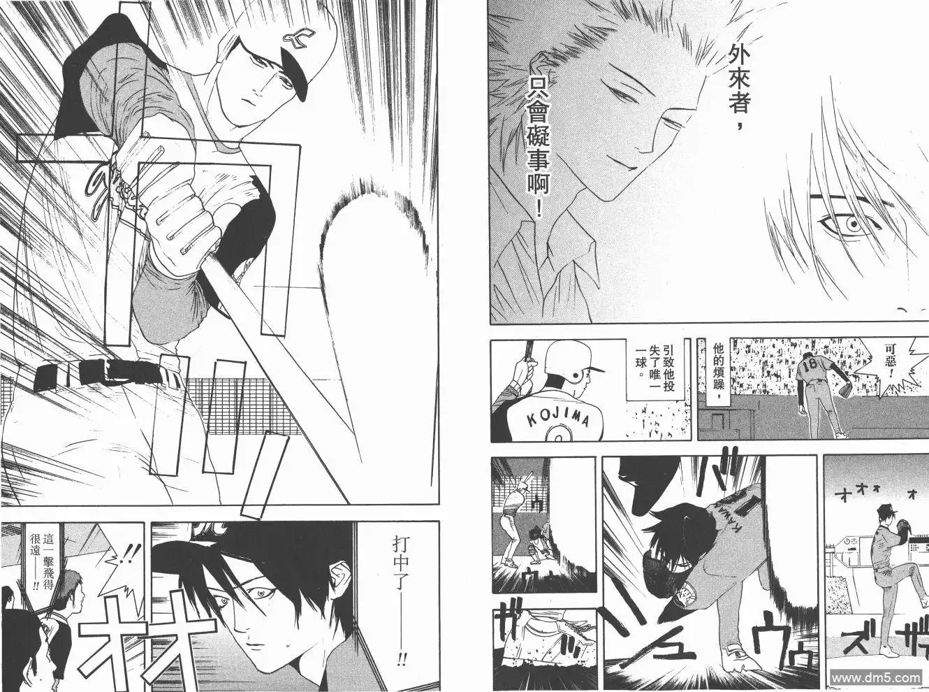 第91页
