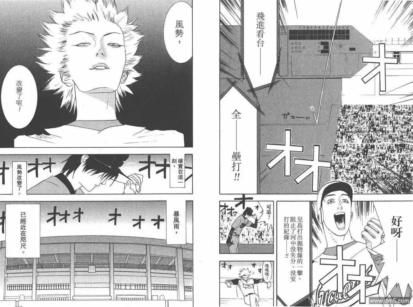 第92页