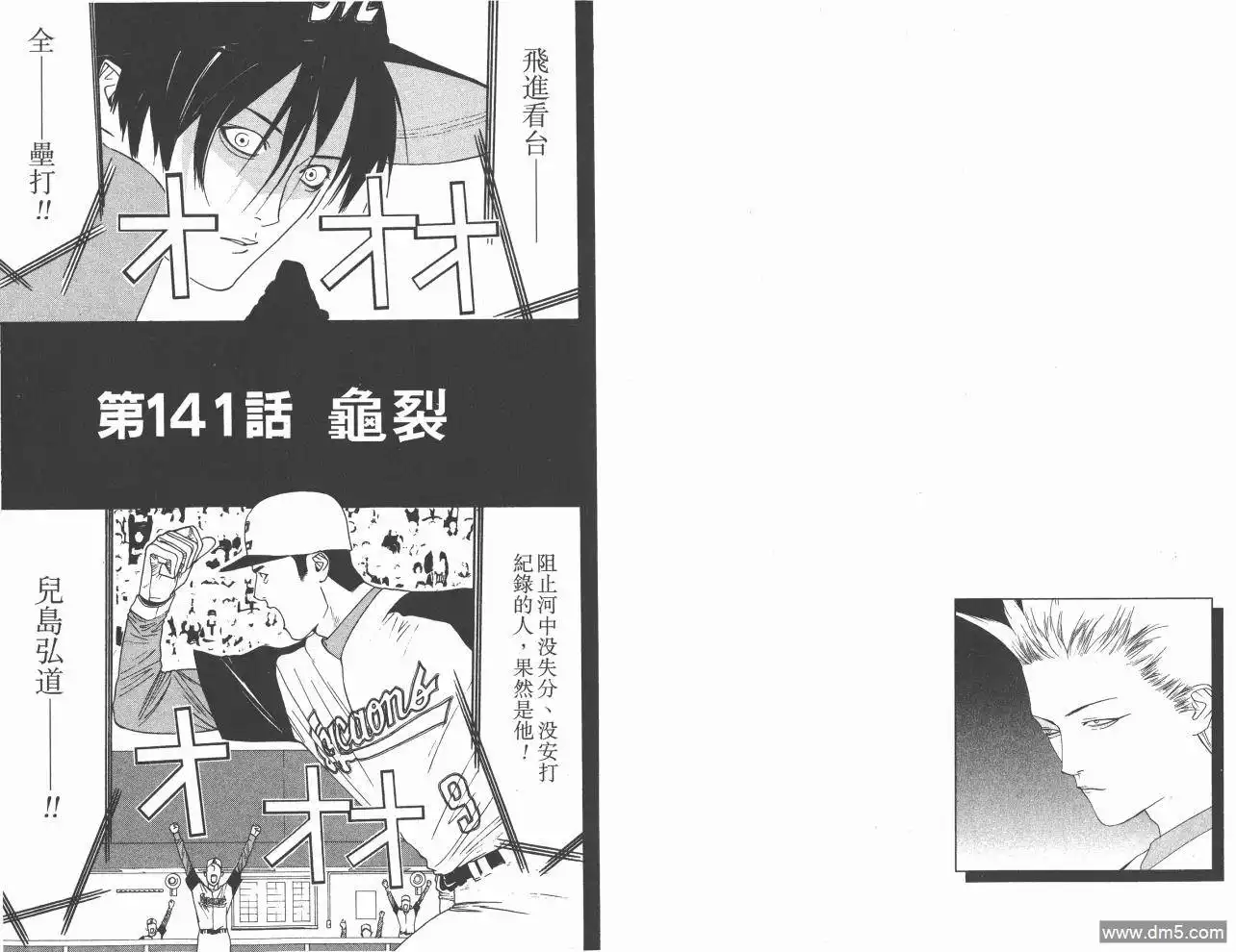 第93页