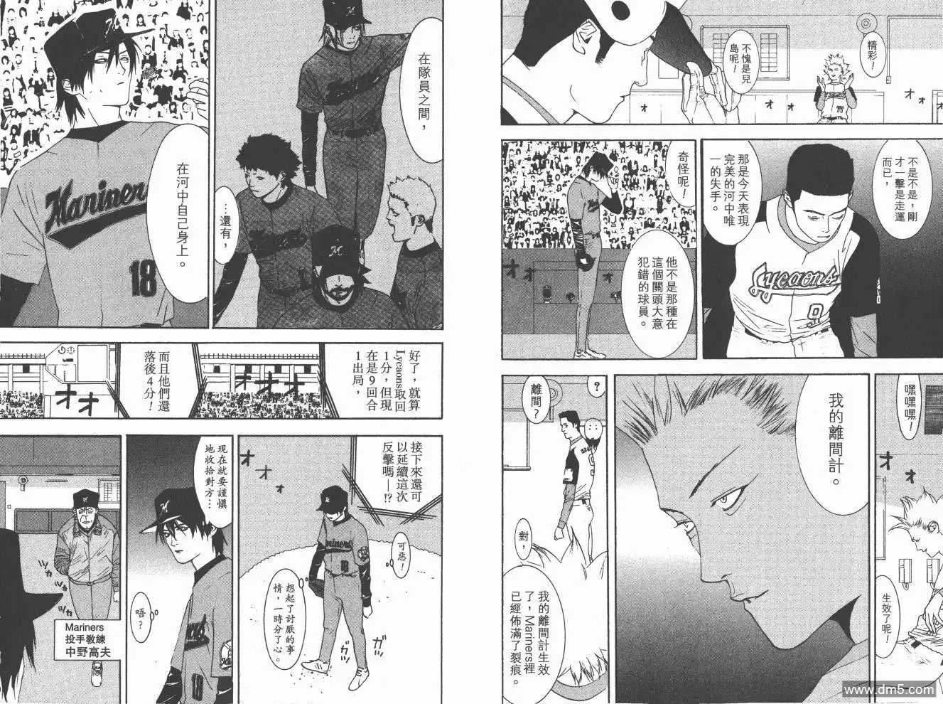 第94页