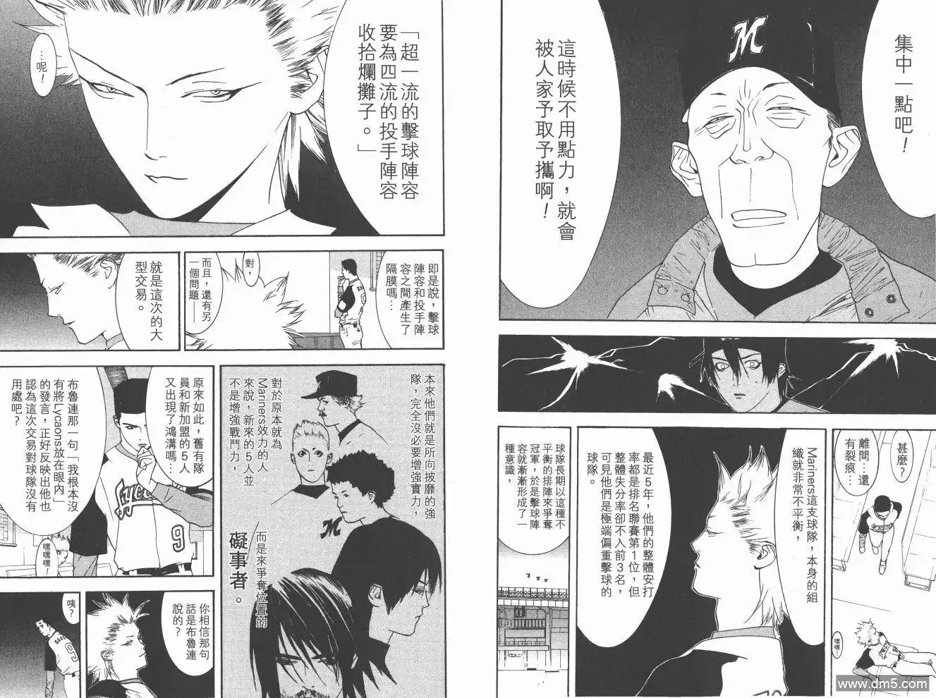 第95页