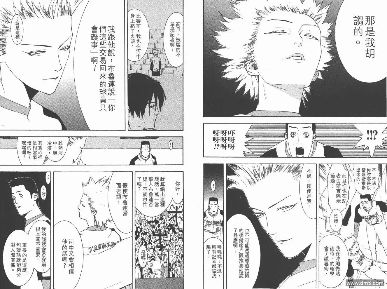 第96页