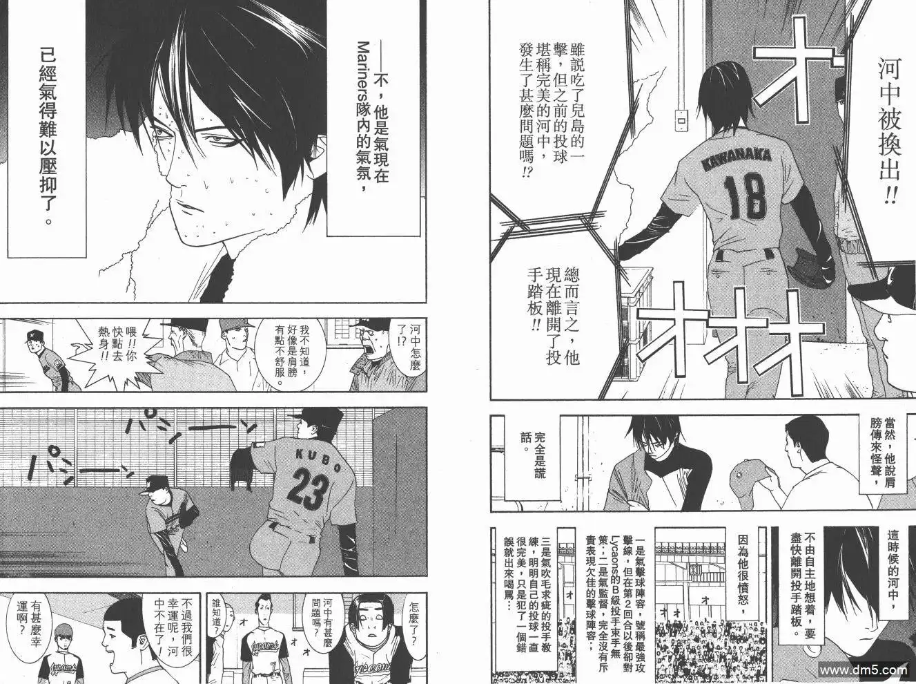 第98页