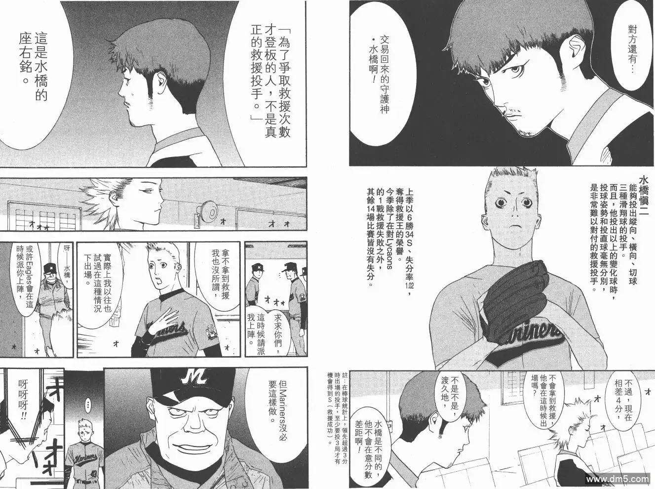 第99页
