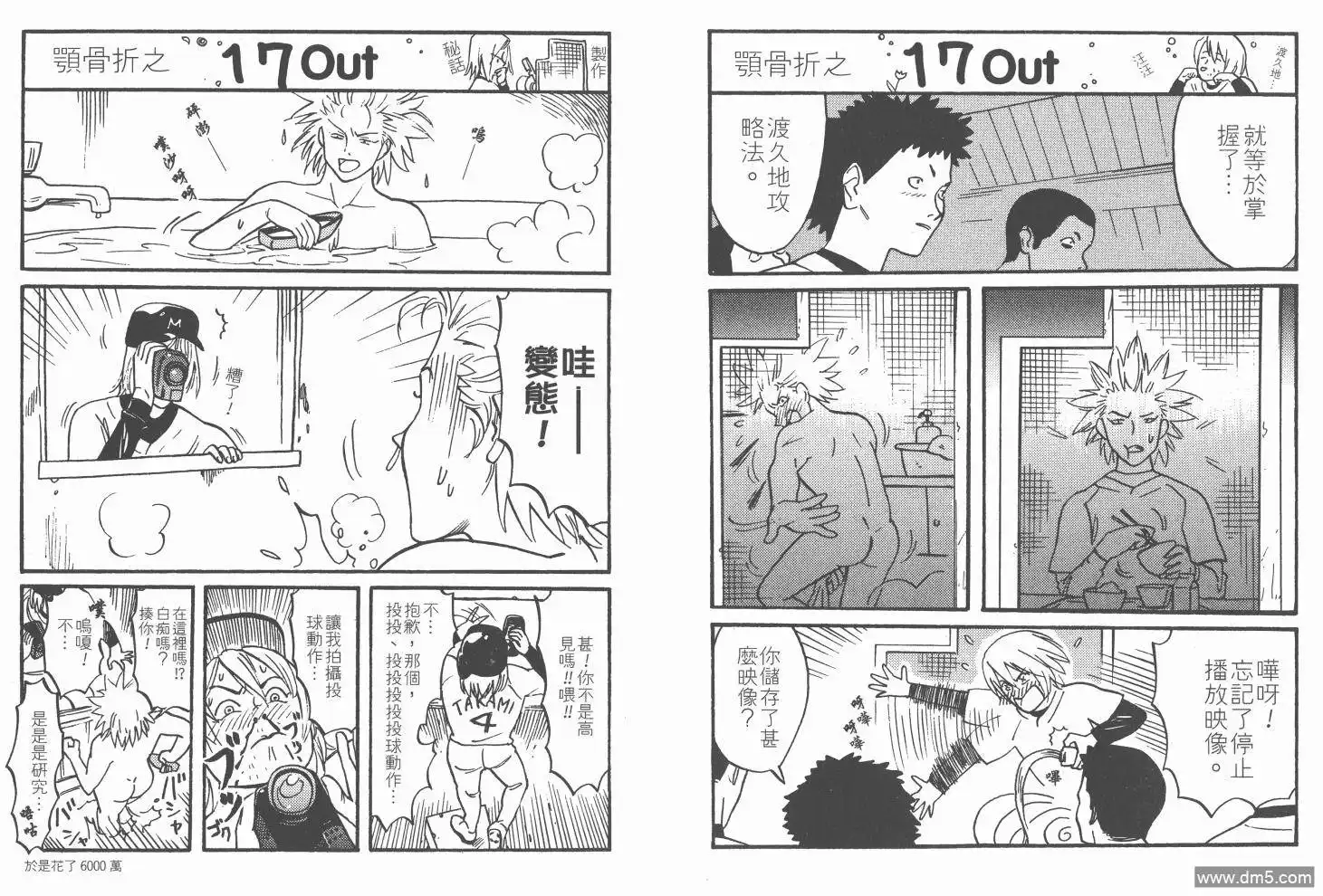 第103页
