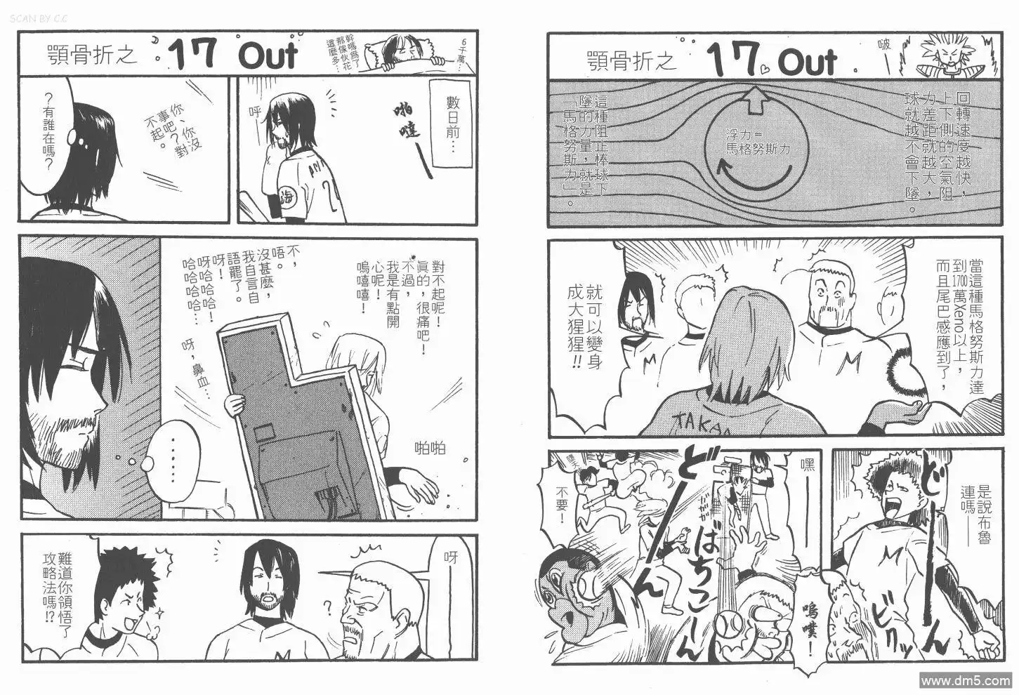 第104页