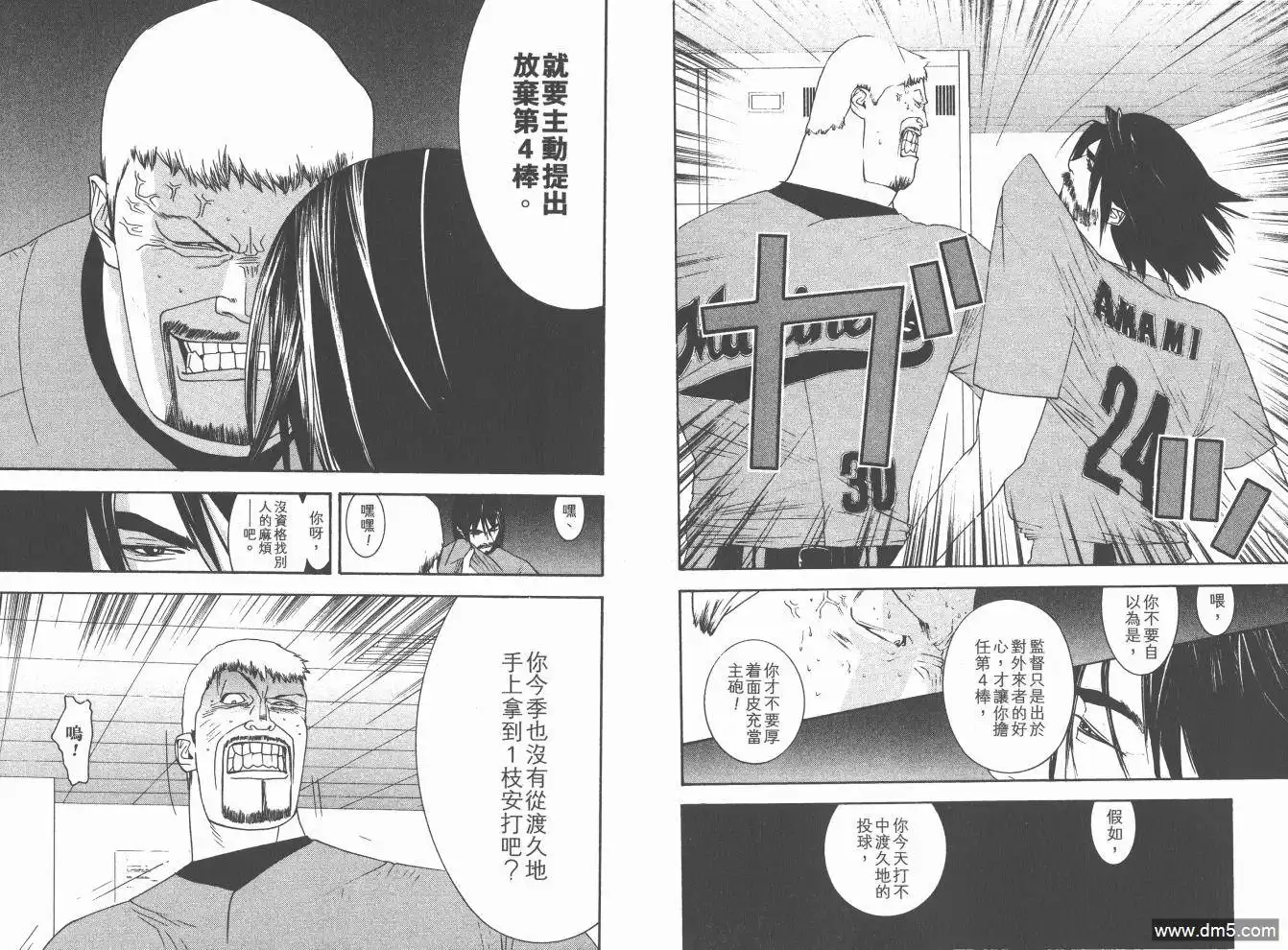 第40页