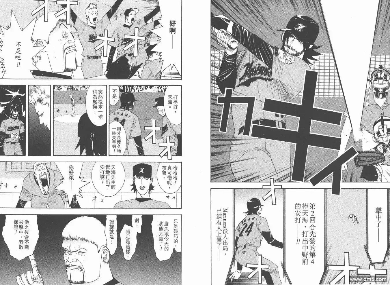 第45页