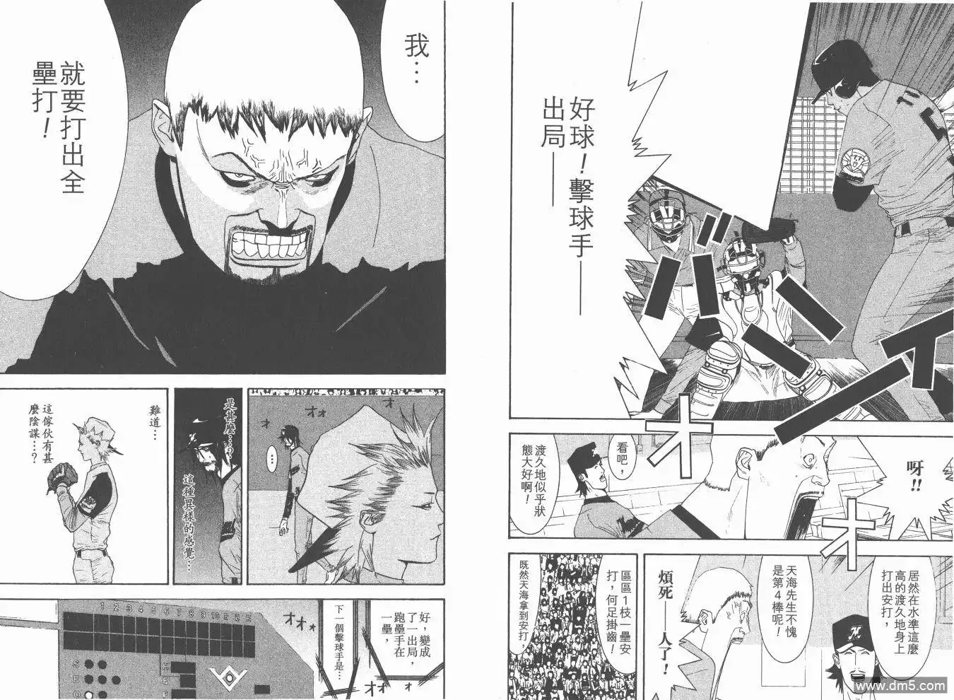 第46页