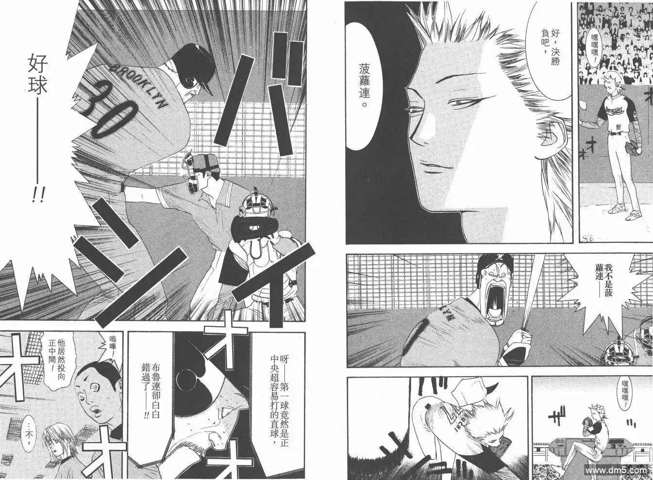 第49页