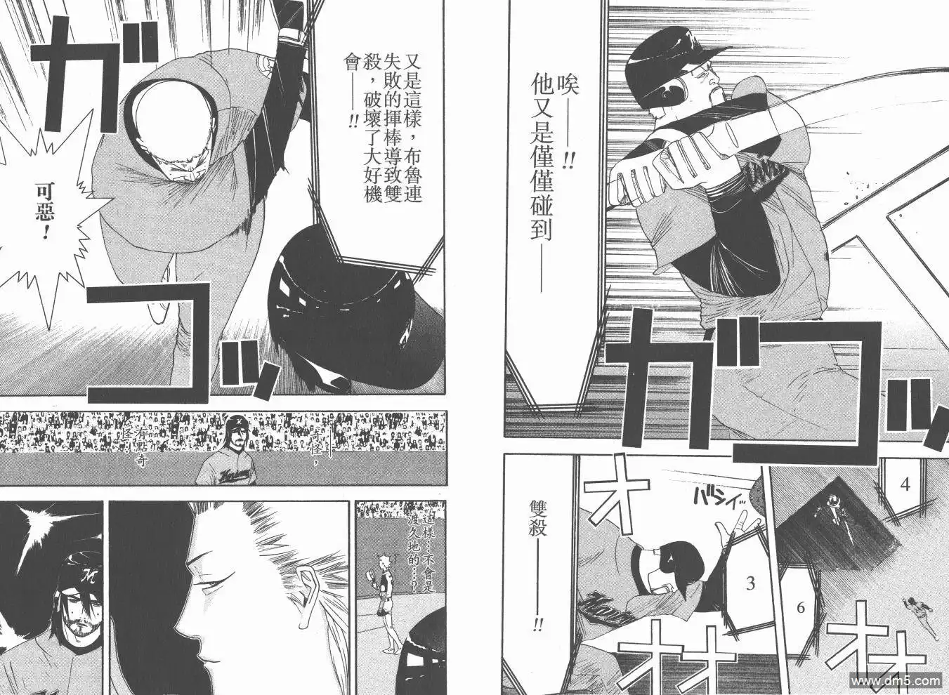 第54页