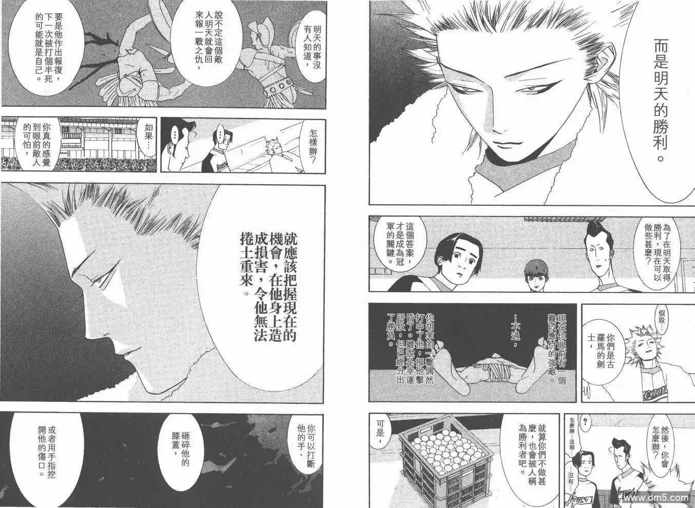 第56页