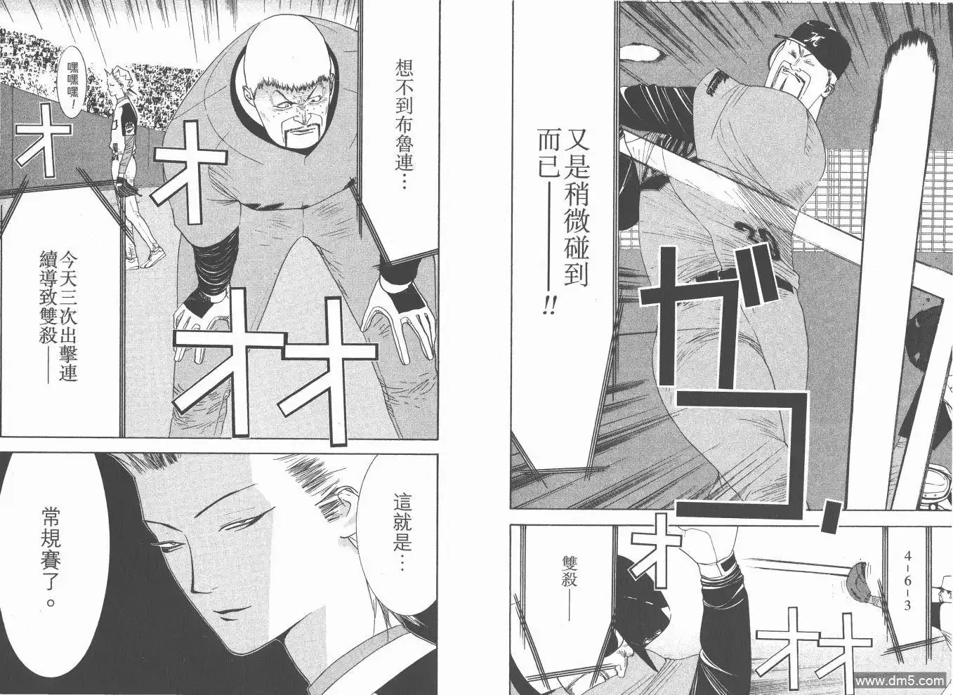 第58页