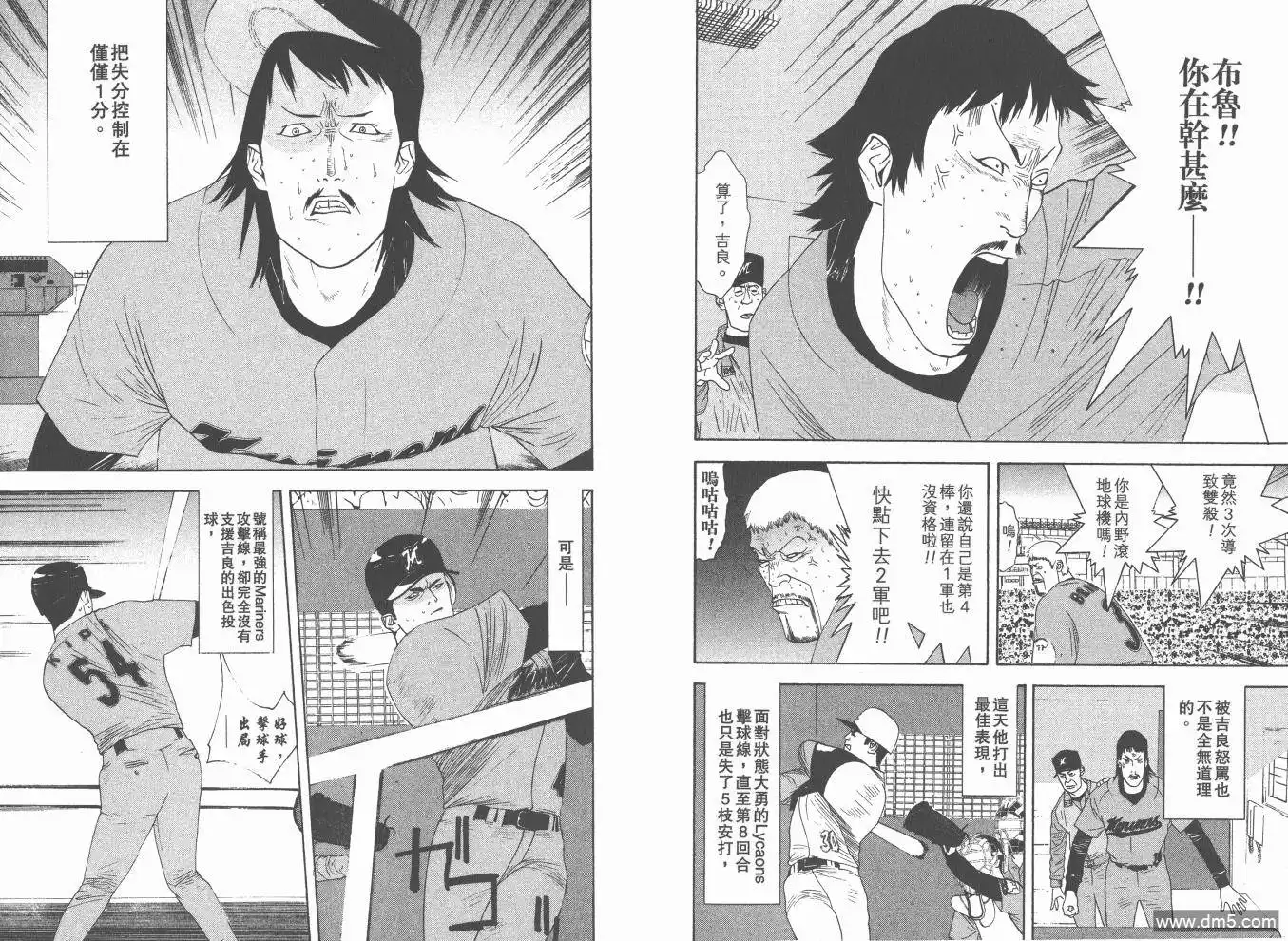 第60页