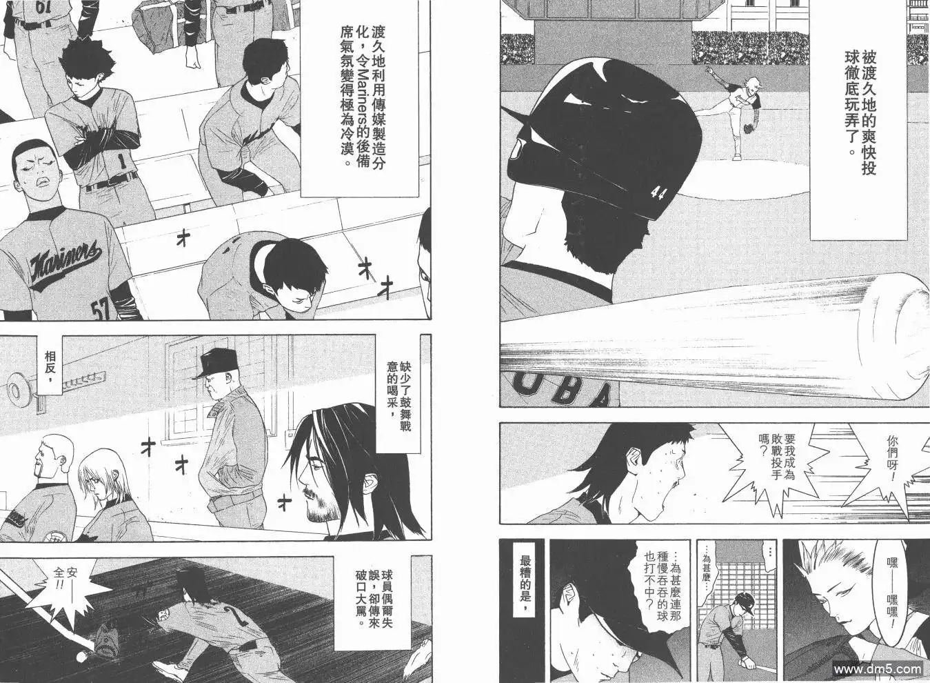 第61页