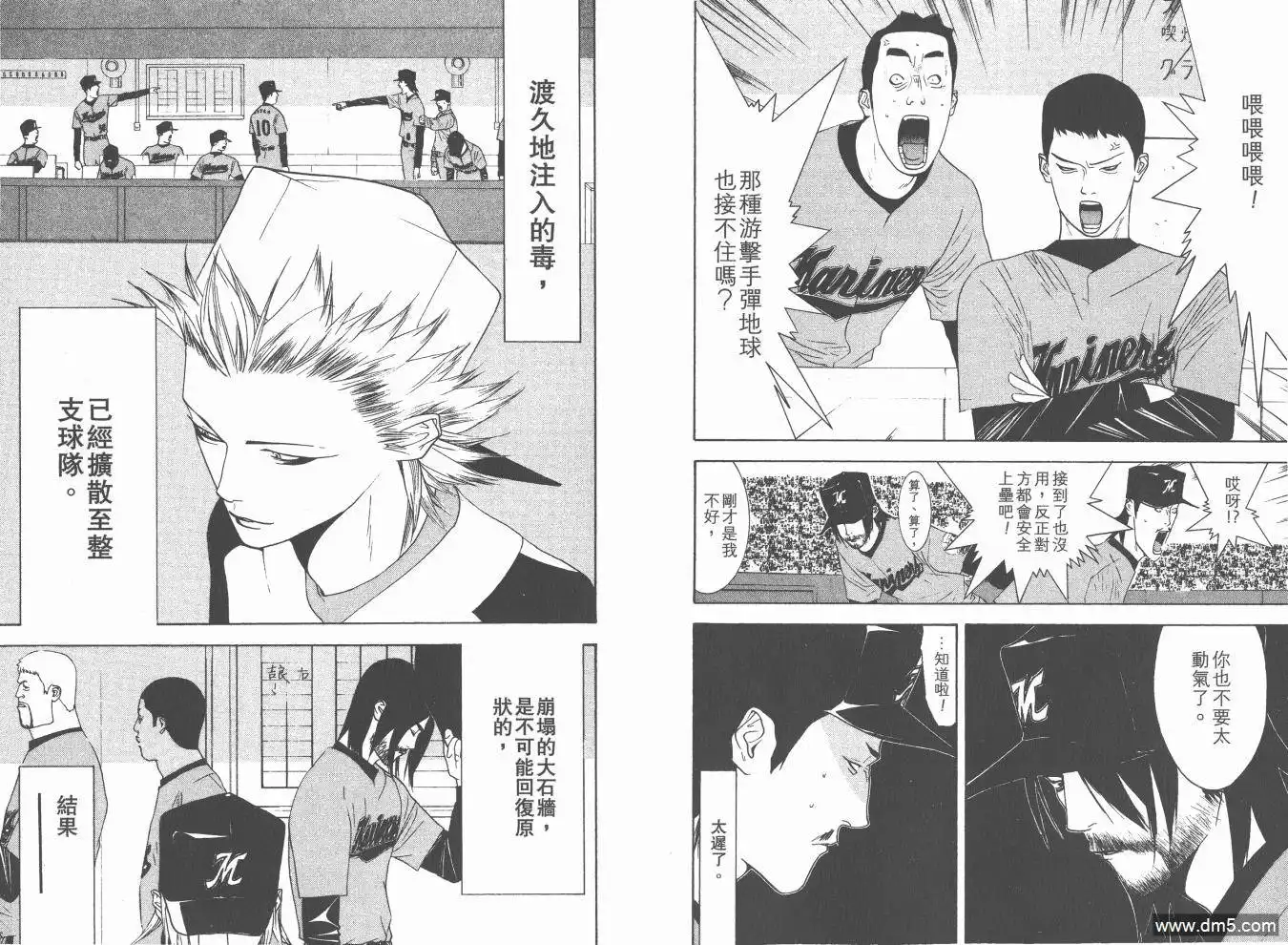 第62页