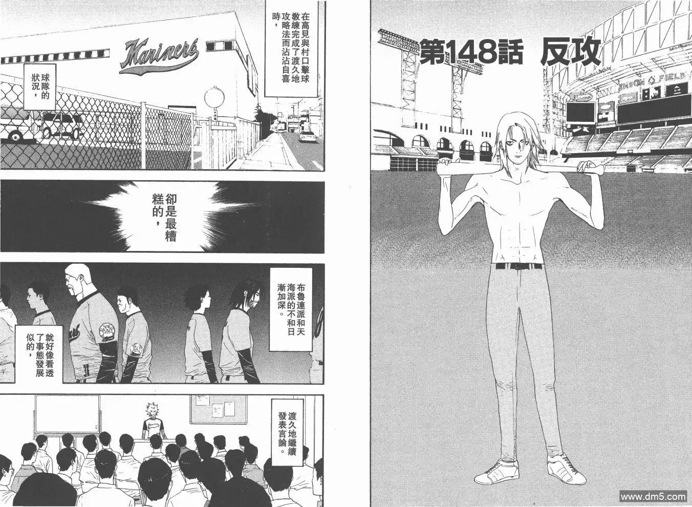 第71页