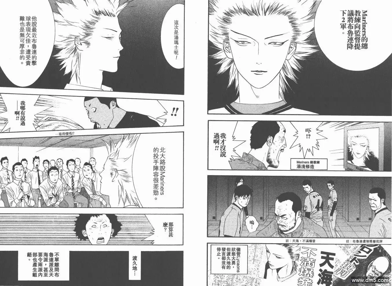 第72页