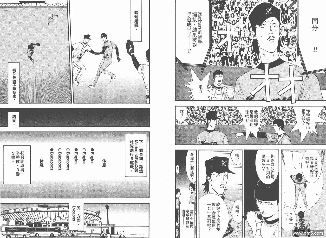 第74页