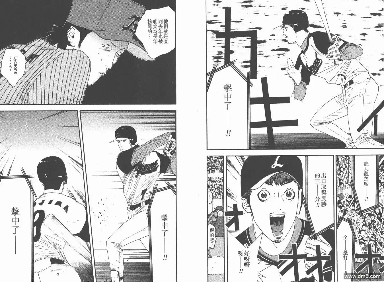 第75页