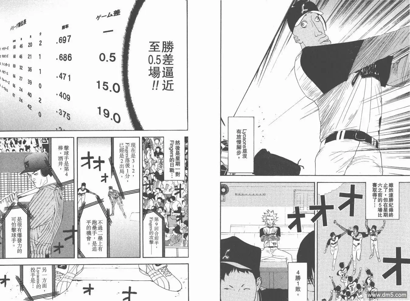 第76页