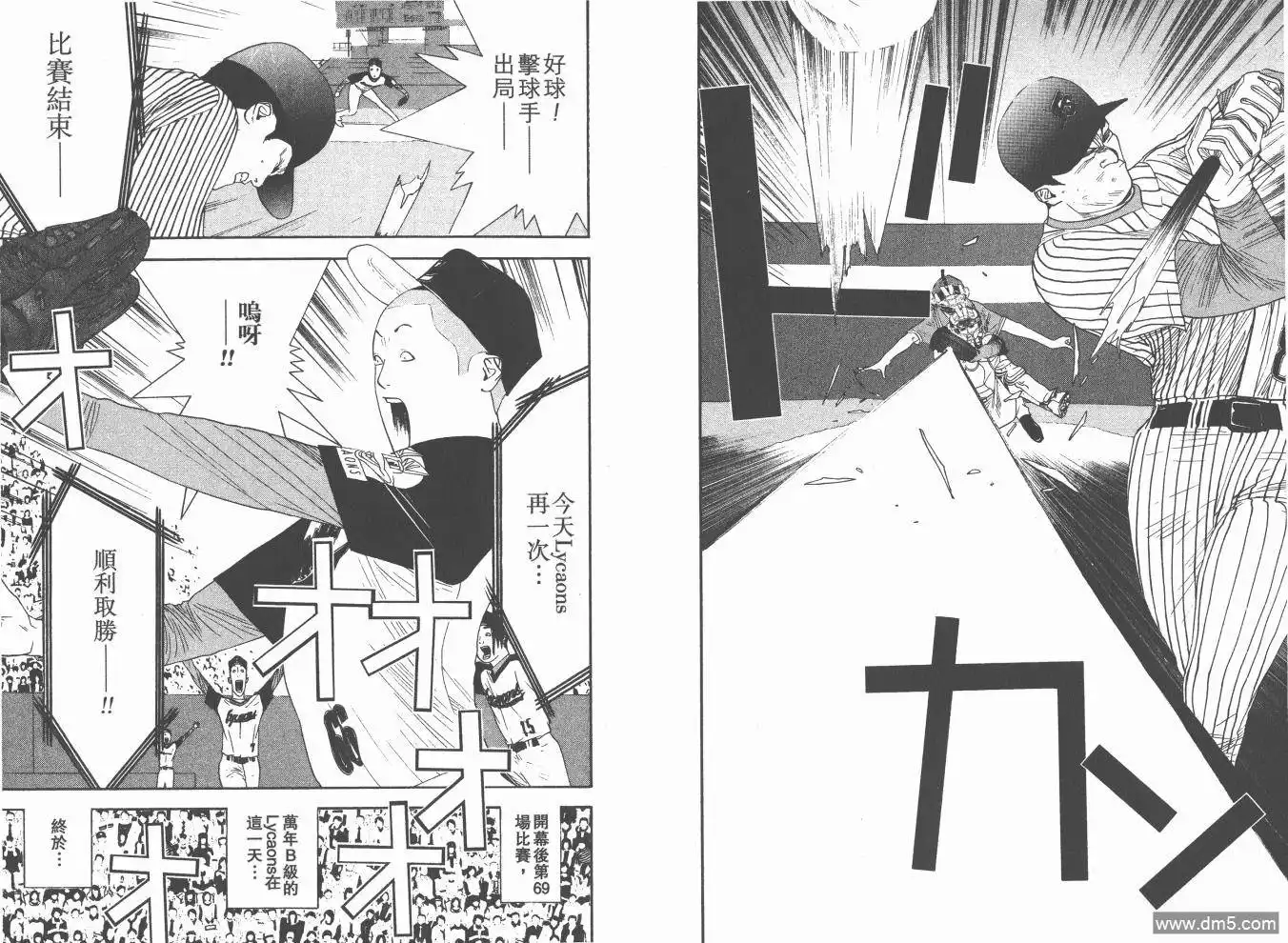 第78页