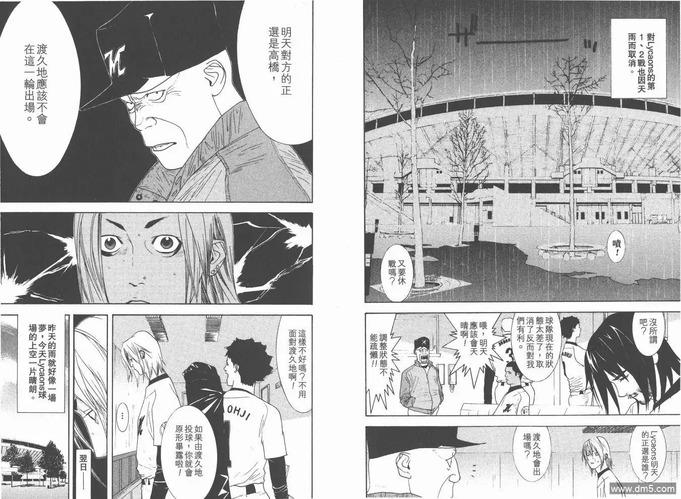 第83页