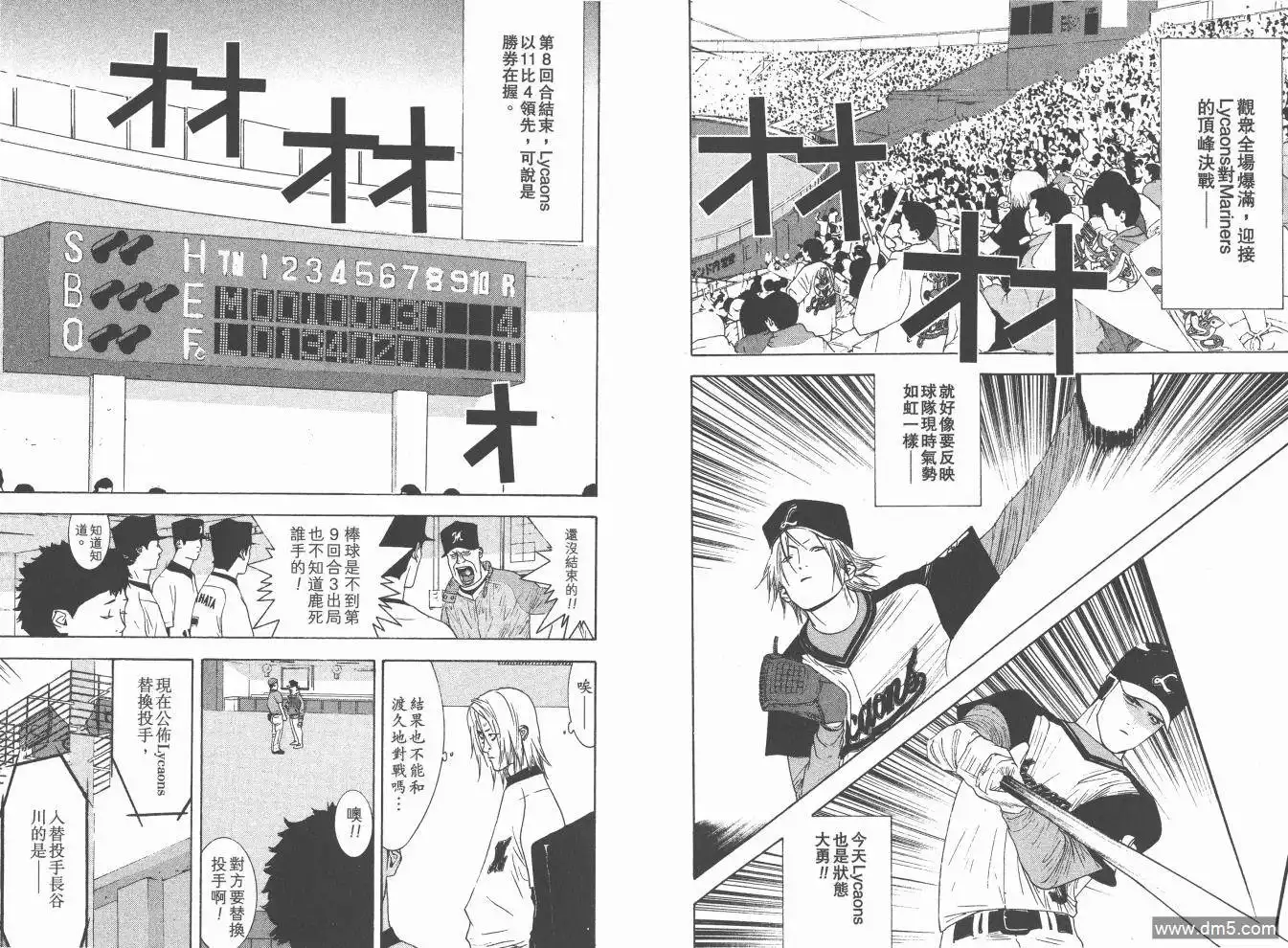 第84页
