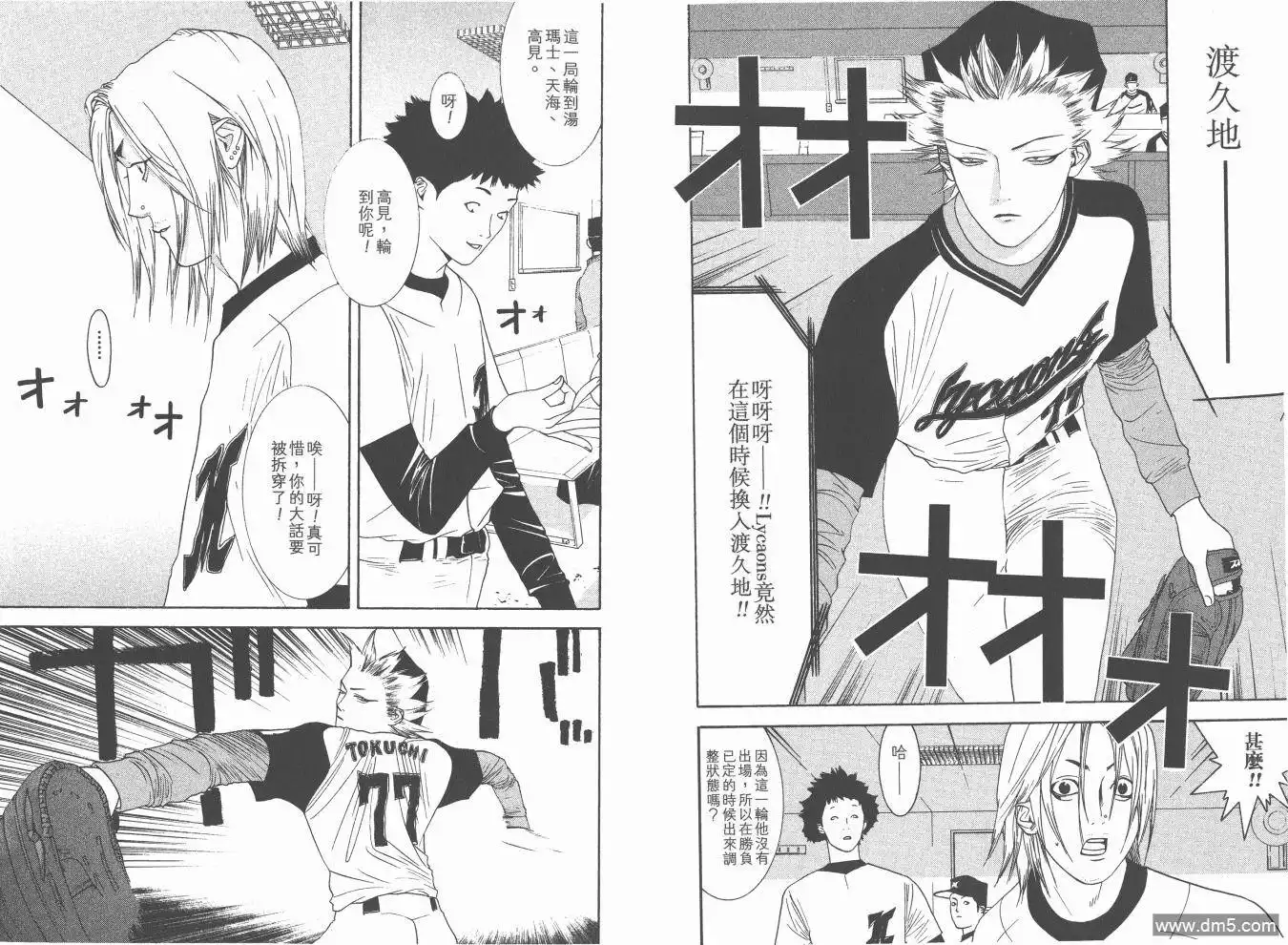 第85页